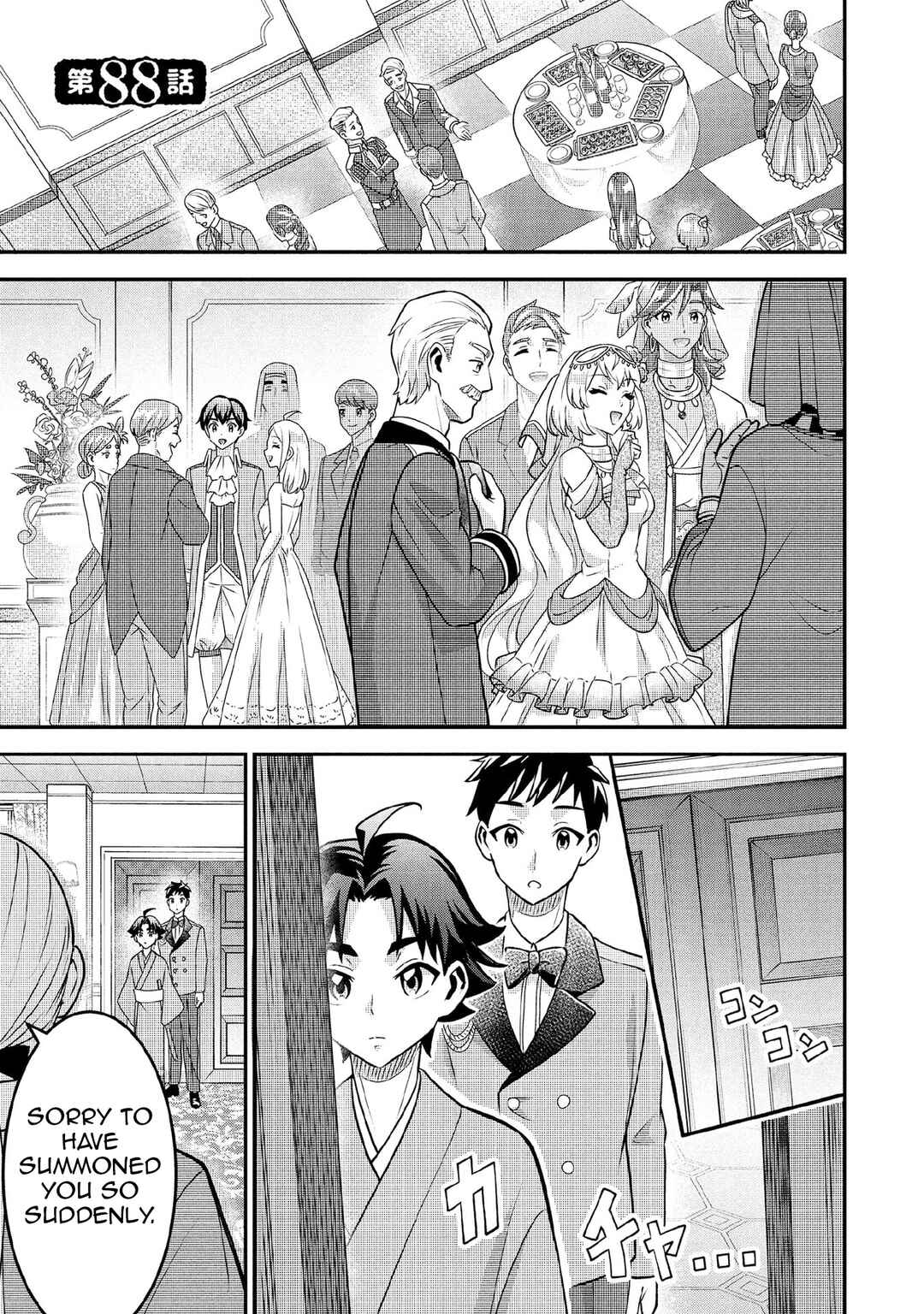 Chapter 88 - Page 2