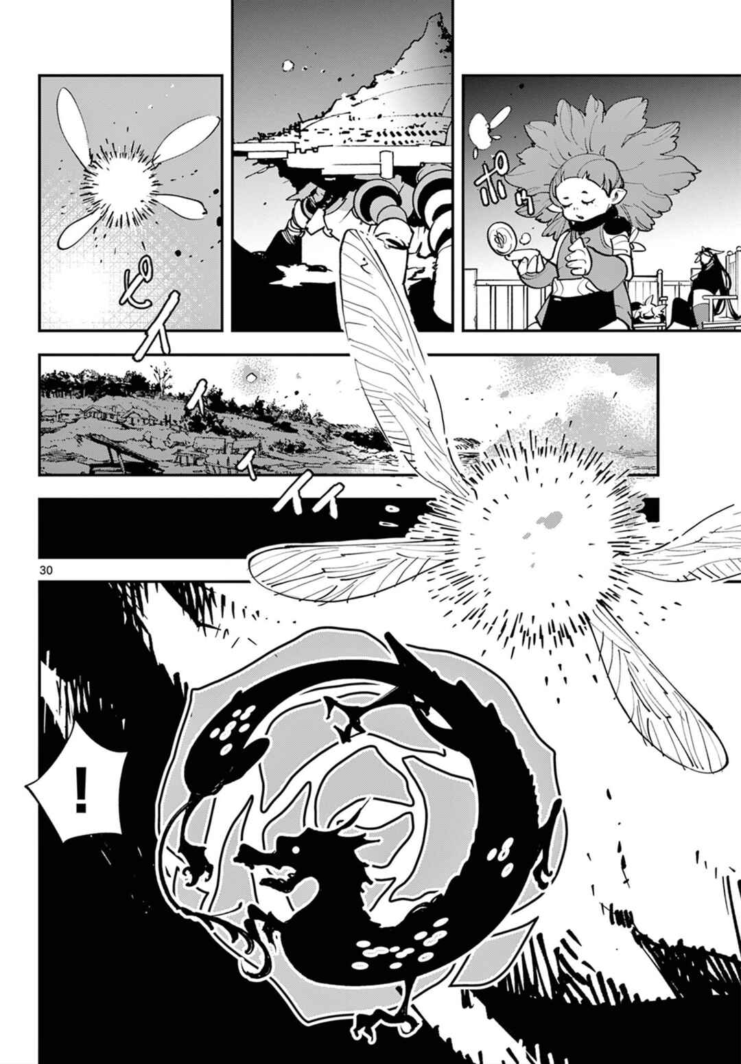 Chapter 52 - Page 29