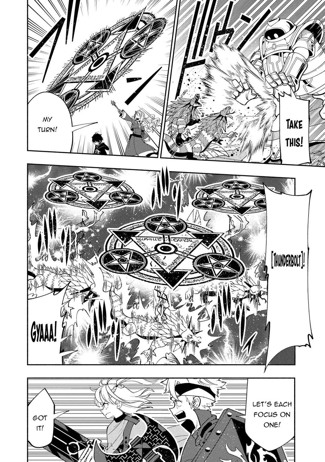 Chapter 62 - Page 7