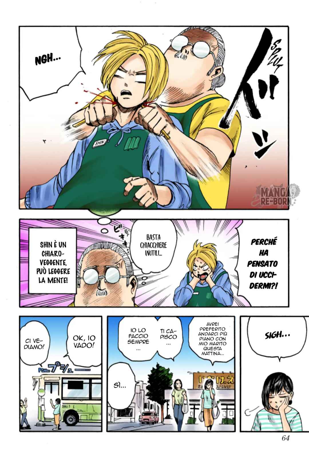 Chapter 2 - Page 5