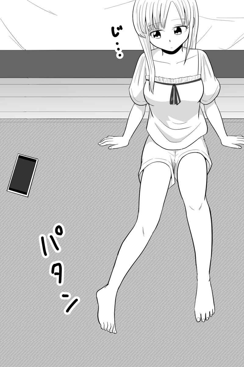 Chapter 20 - Page 6