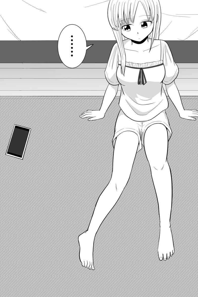 Chapter 20 - Page 7