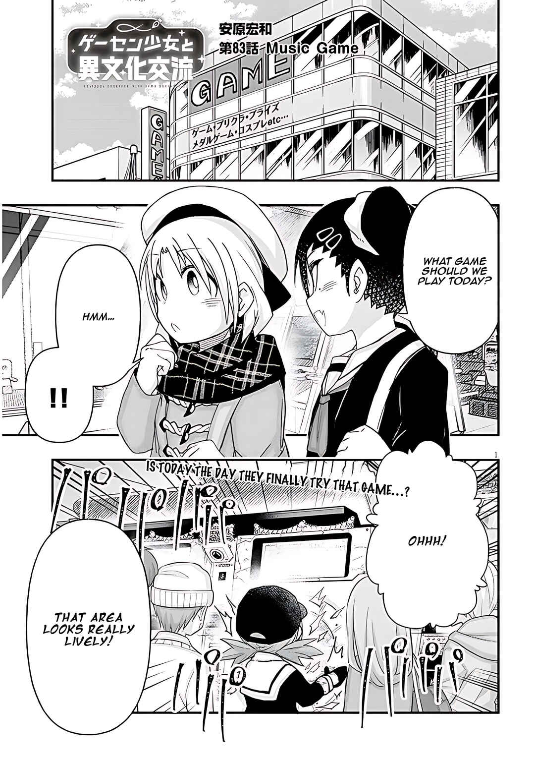 Chapter 83 - Page 2