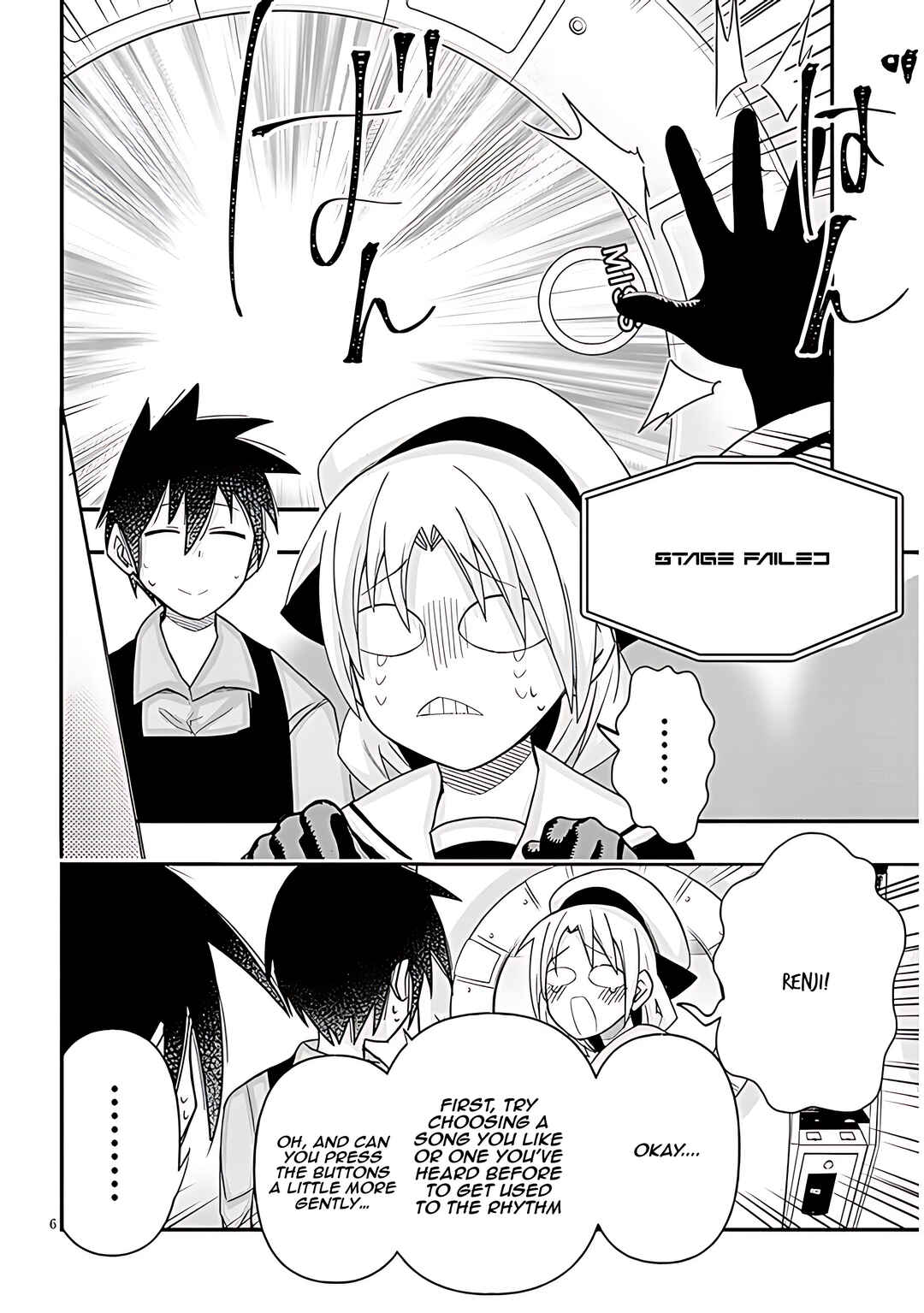 Chapter 83 - Page 7