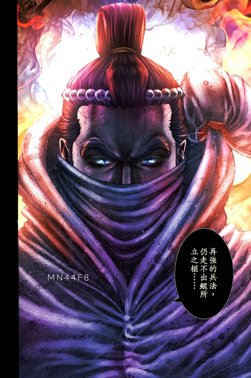Chapter 525 - Page 29