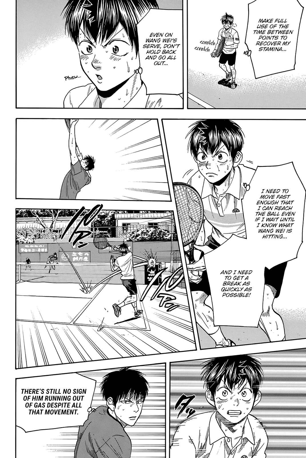 Chapter 404 - Page 7