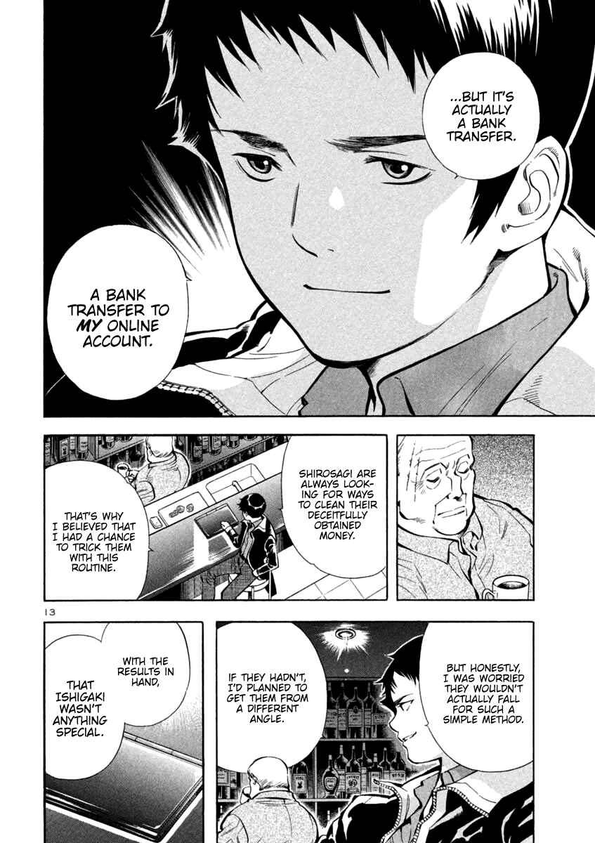 Chapter 122 - Page 14