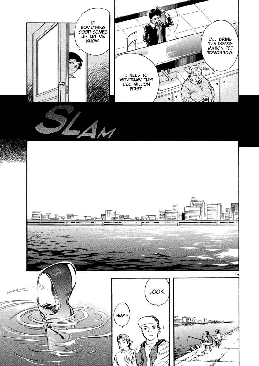 Chapter 122 - Page 15