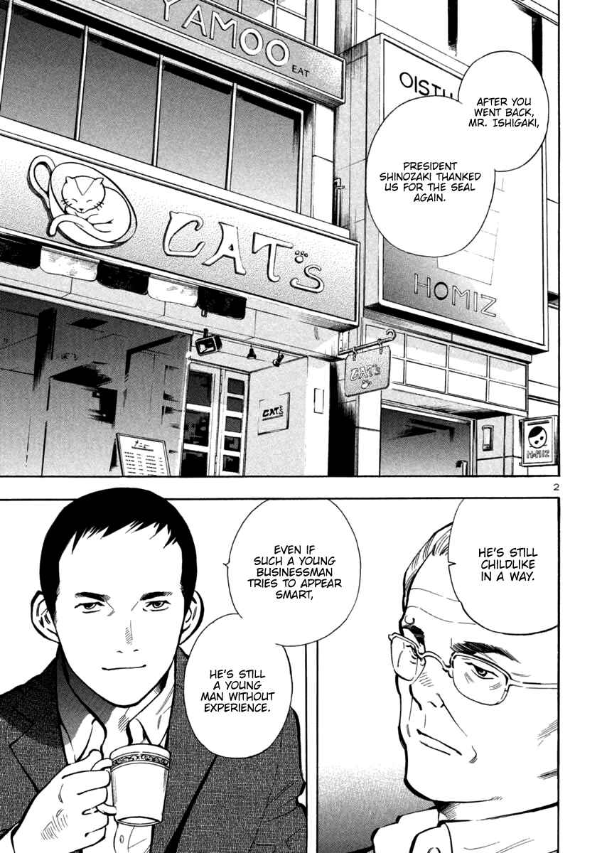 Chapter 122 - Page 3
