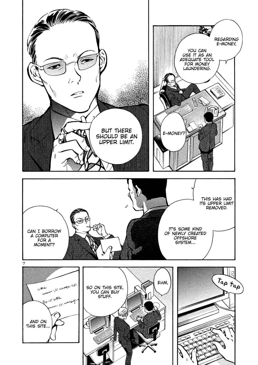Chapter 122 - Page 8