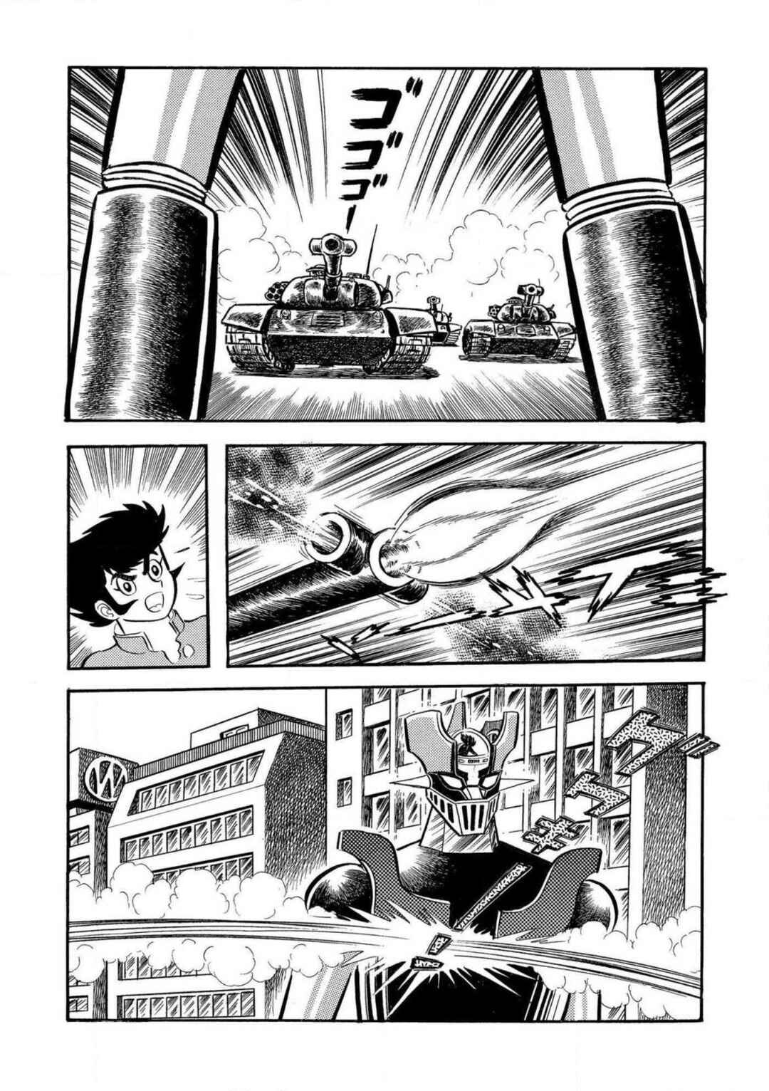 Chapter 4 - Page 6