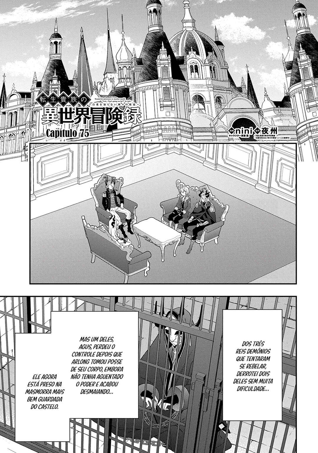 Chapter 75 - Page 2