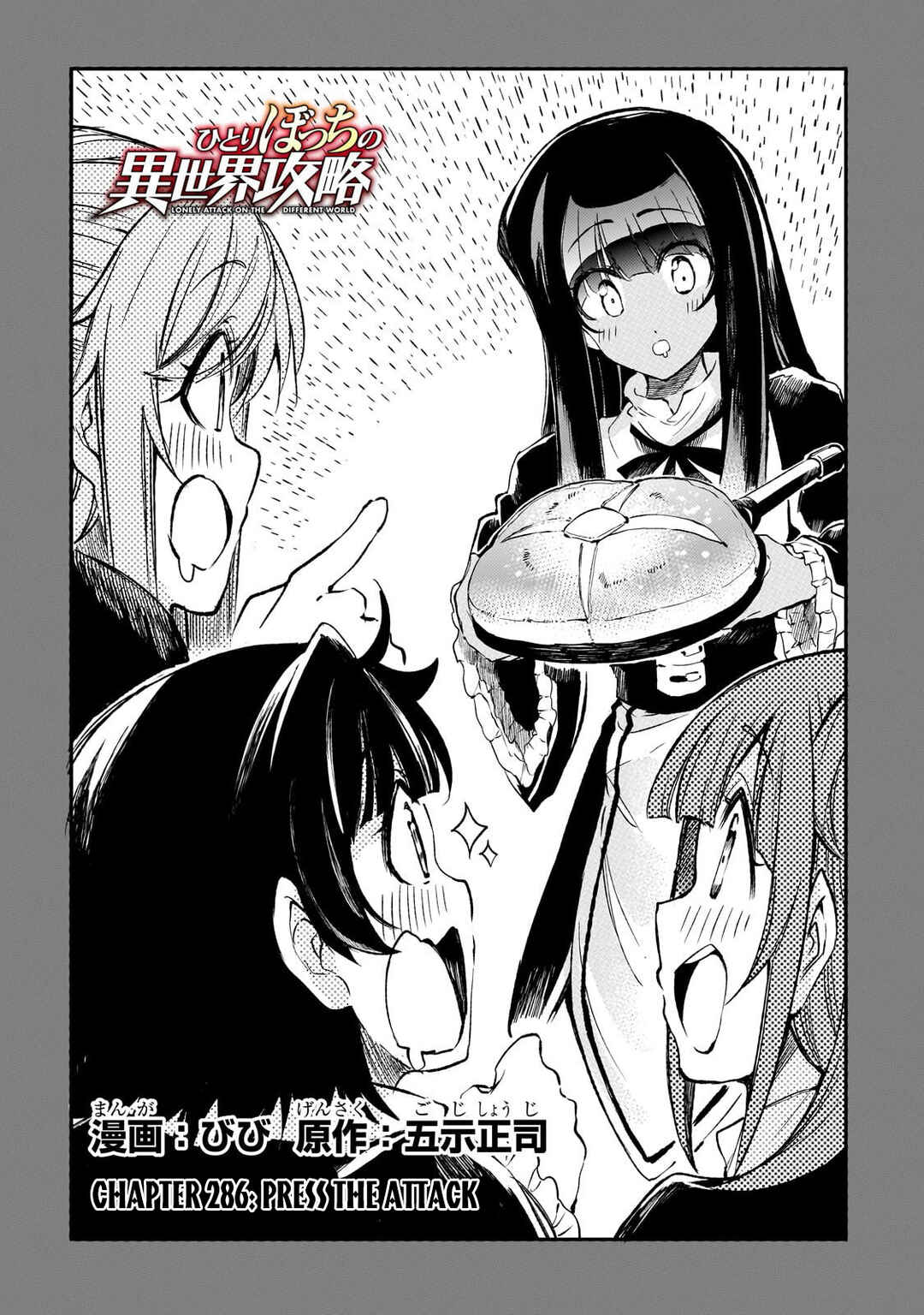 Chapter 286 - Page 3