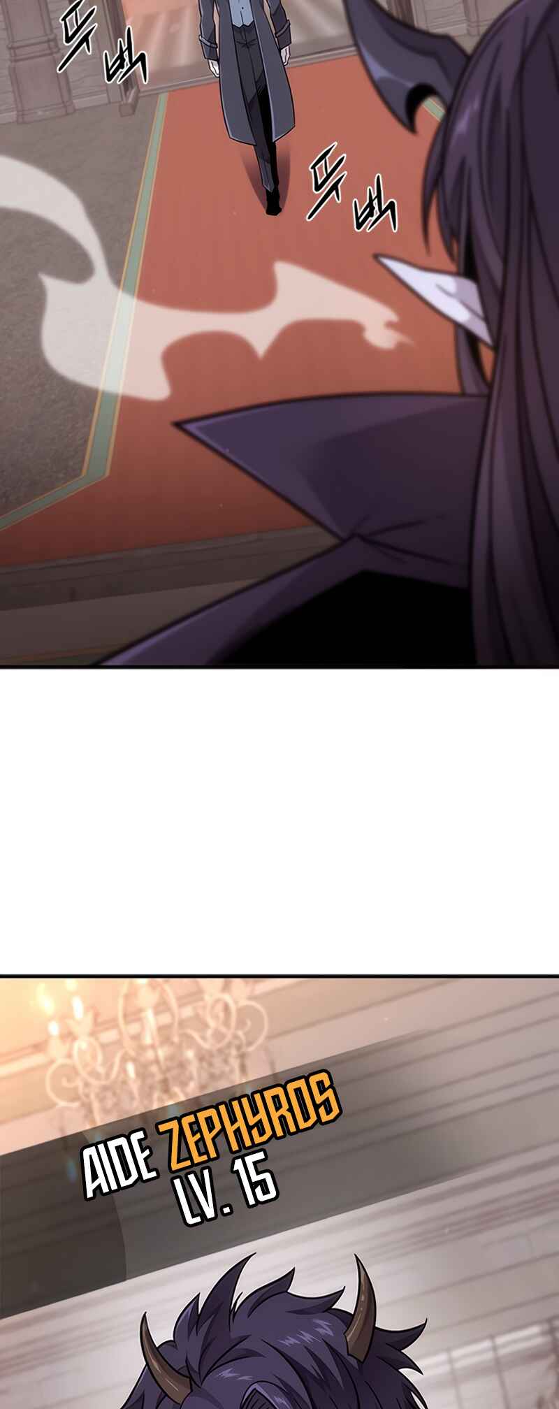 Chapter 1 - Page 7