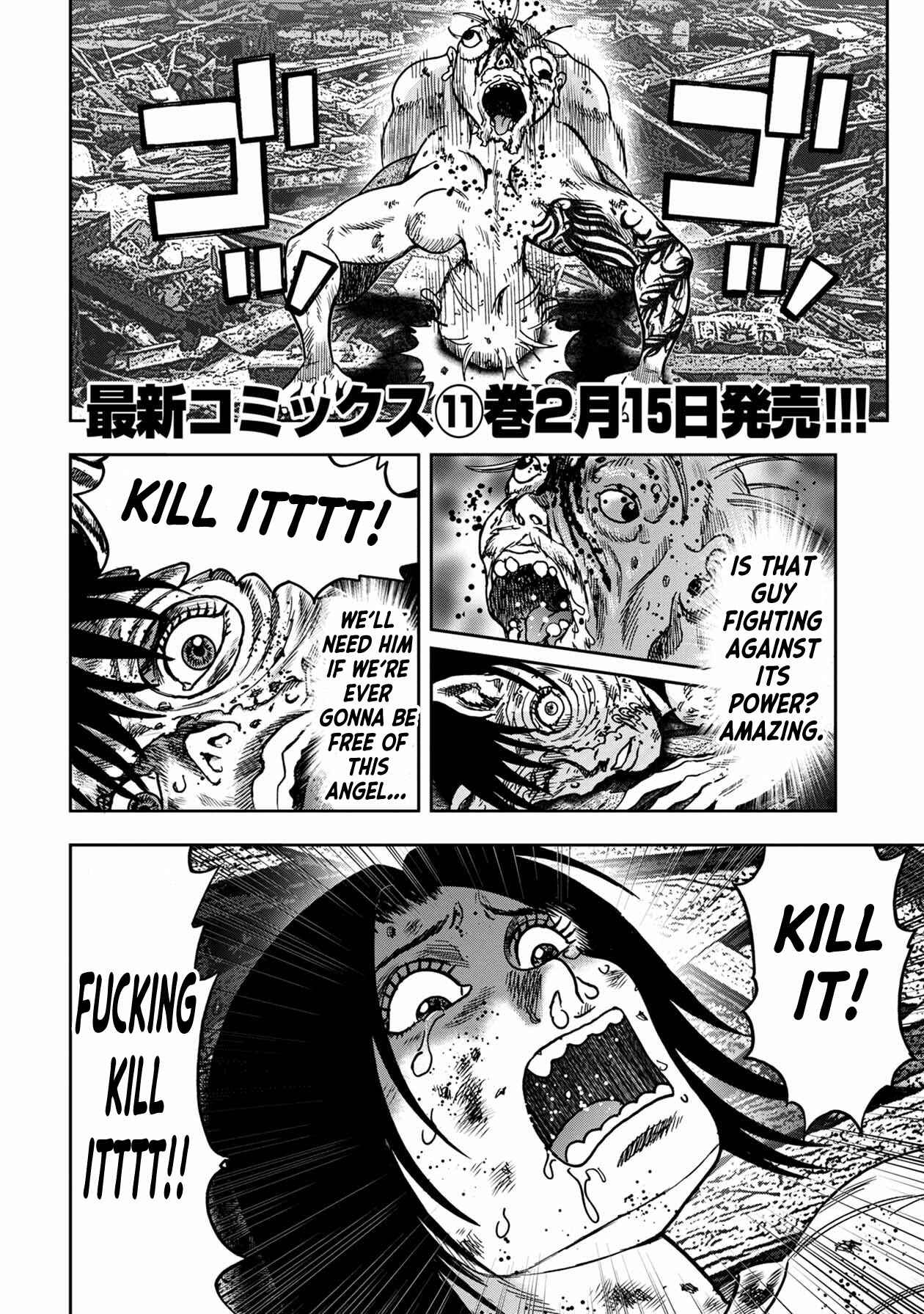 Chapter 84 - Page 1