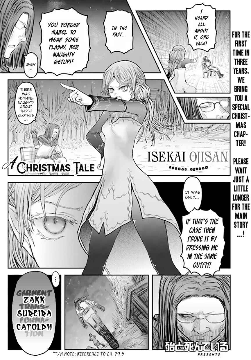 Chapter 55.5 - Page 1