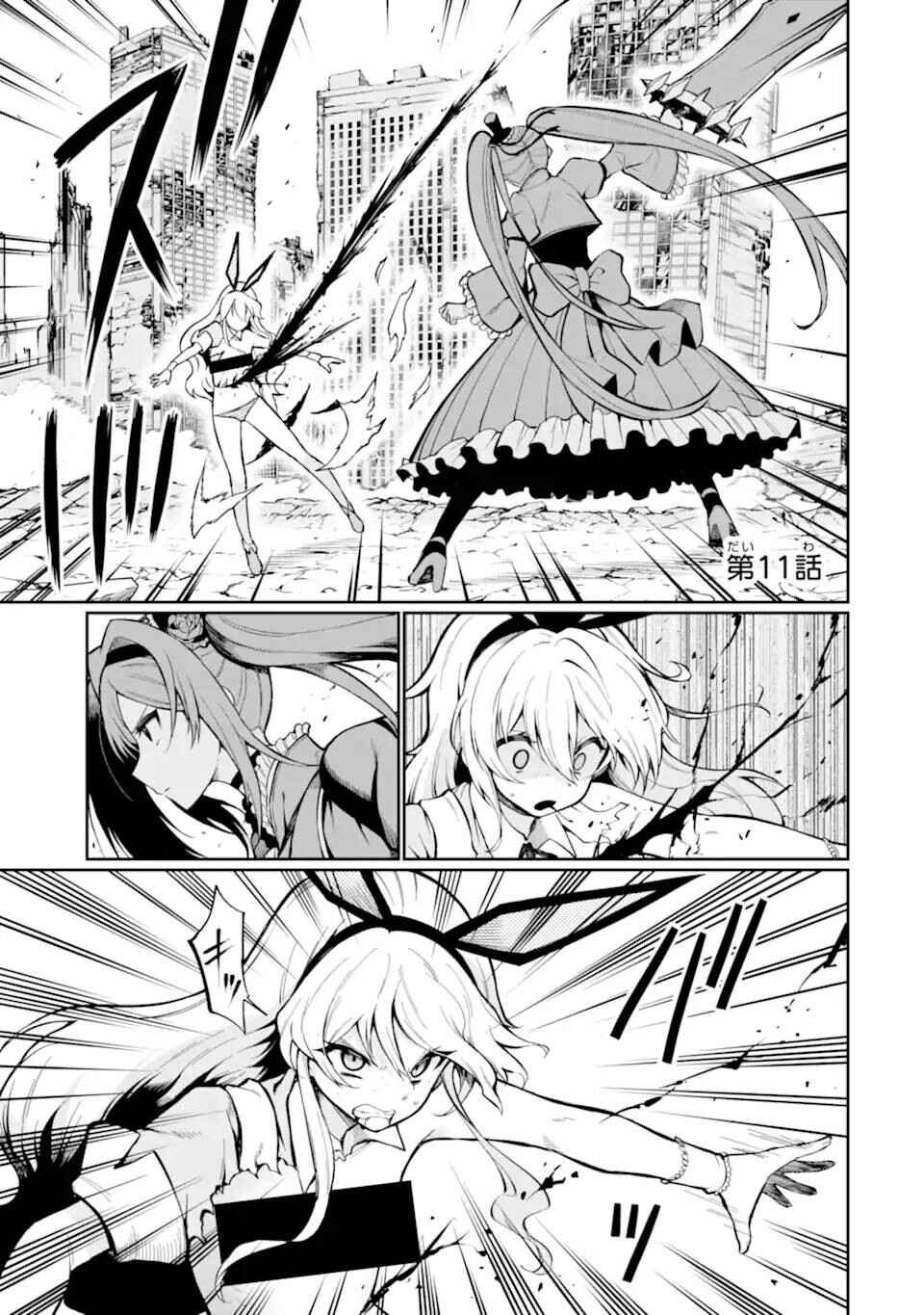 Chapter 11 - Page 2