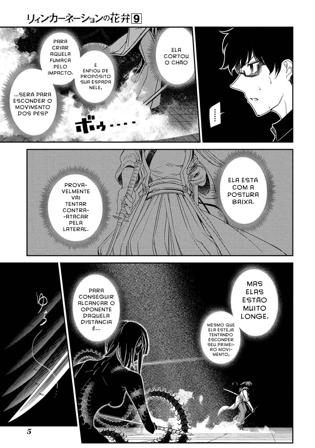 Chapter 43 - Page 7