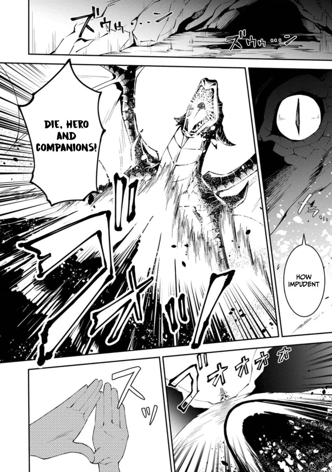 Chapter 1 - Page 4