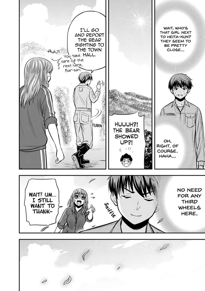Chapter 125 - Page 14