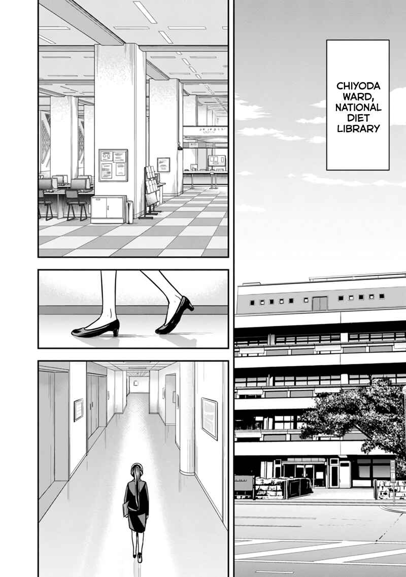 Chapter 125 - Page 16