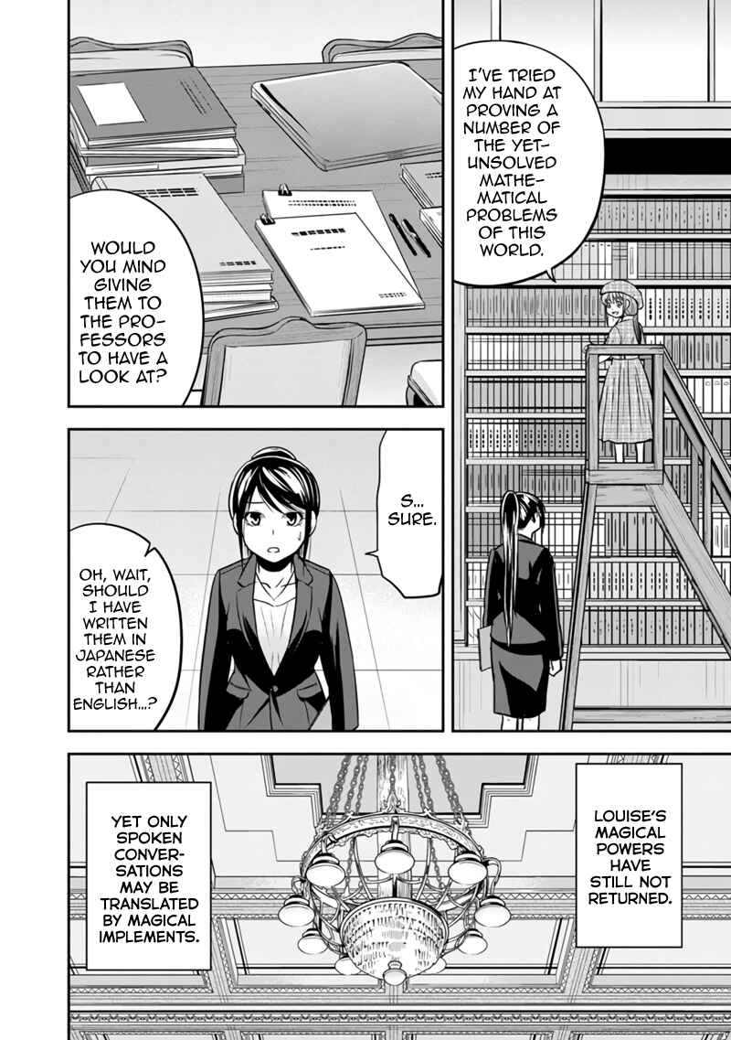 Chapter 125 - Page 18