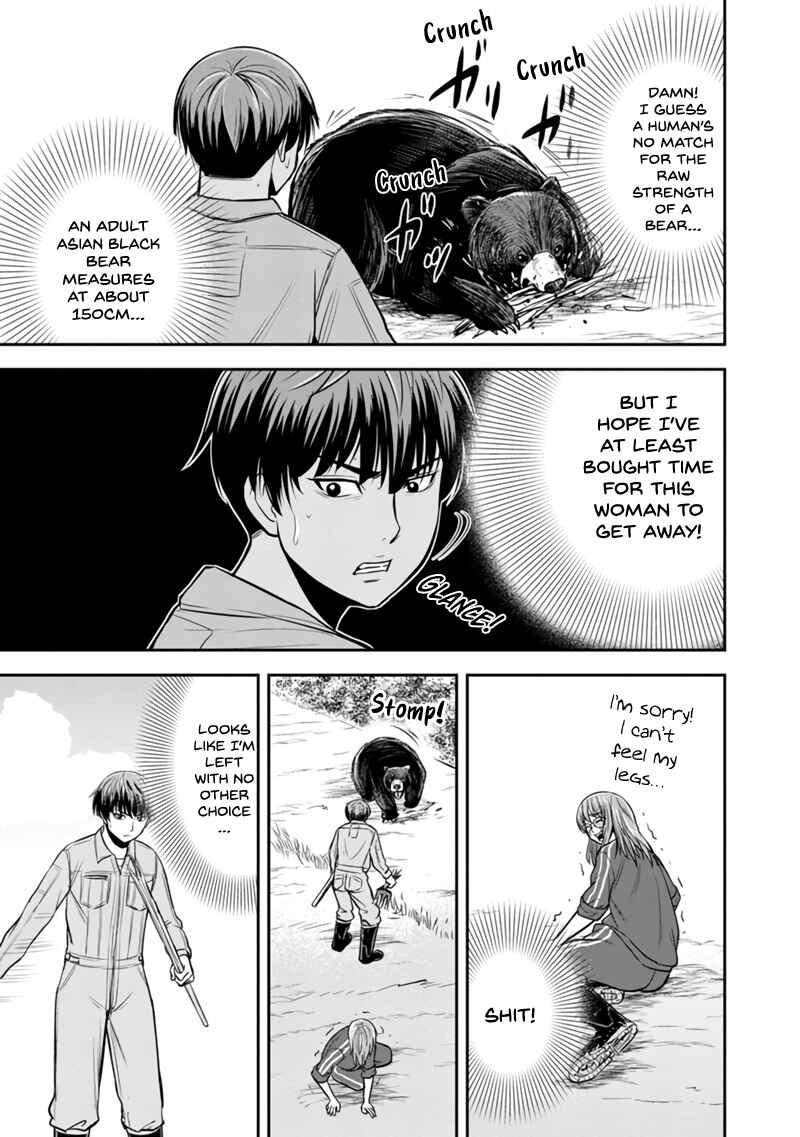 Chapter 125 - Page 3