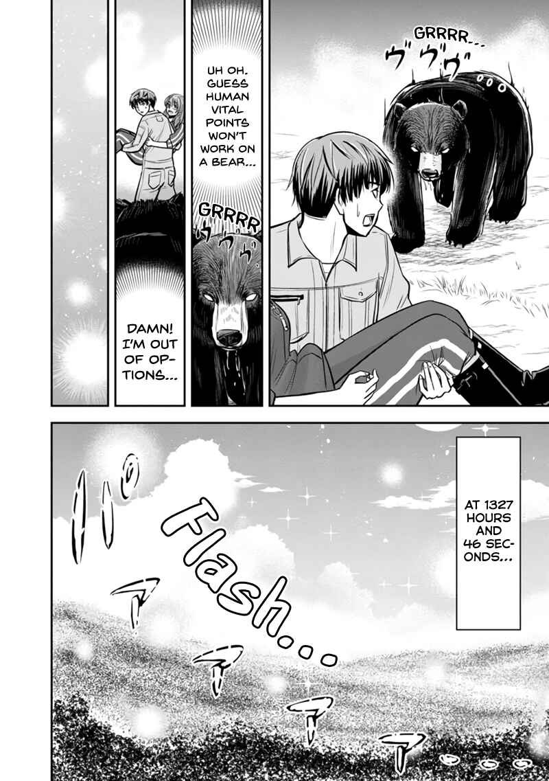 Chapter 125 - Page 6