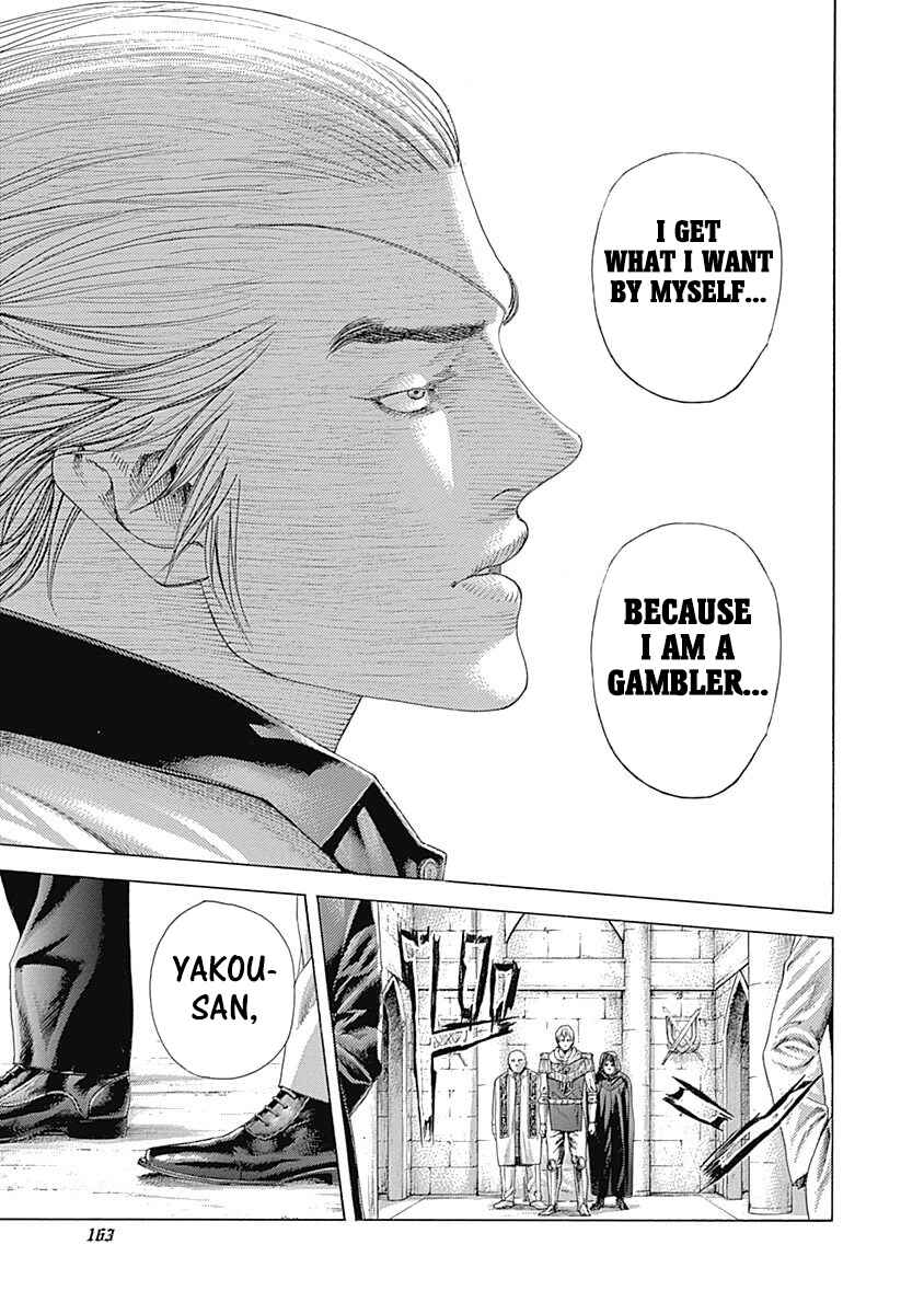 Chapter 393 - Page 7