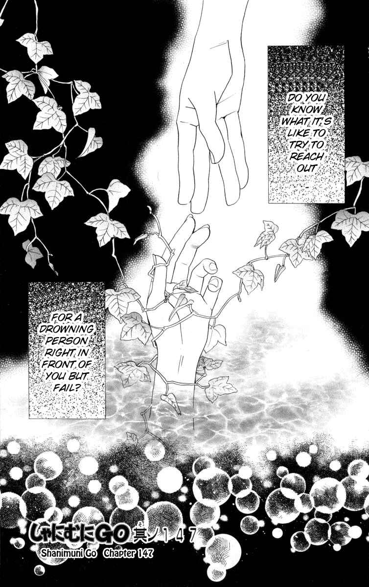 Chapter 147 - Page 2