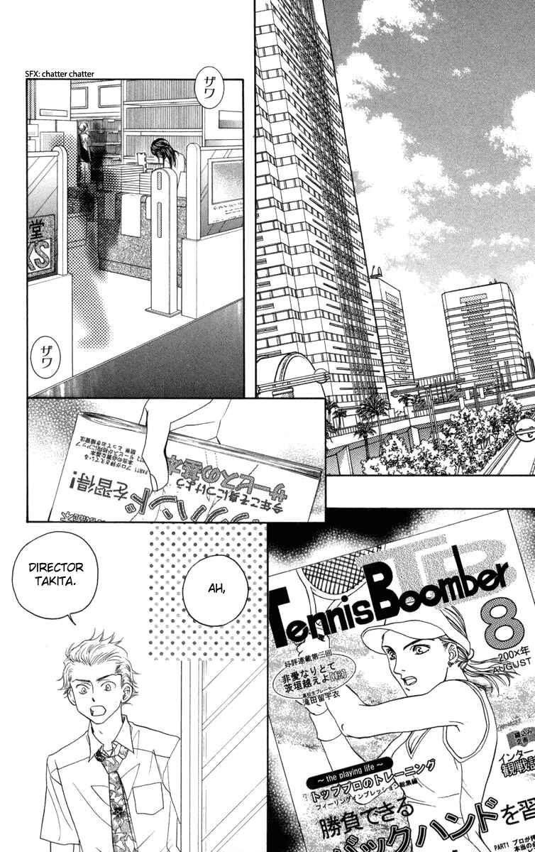 Chapter 147 - Page 7