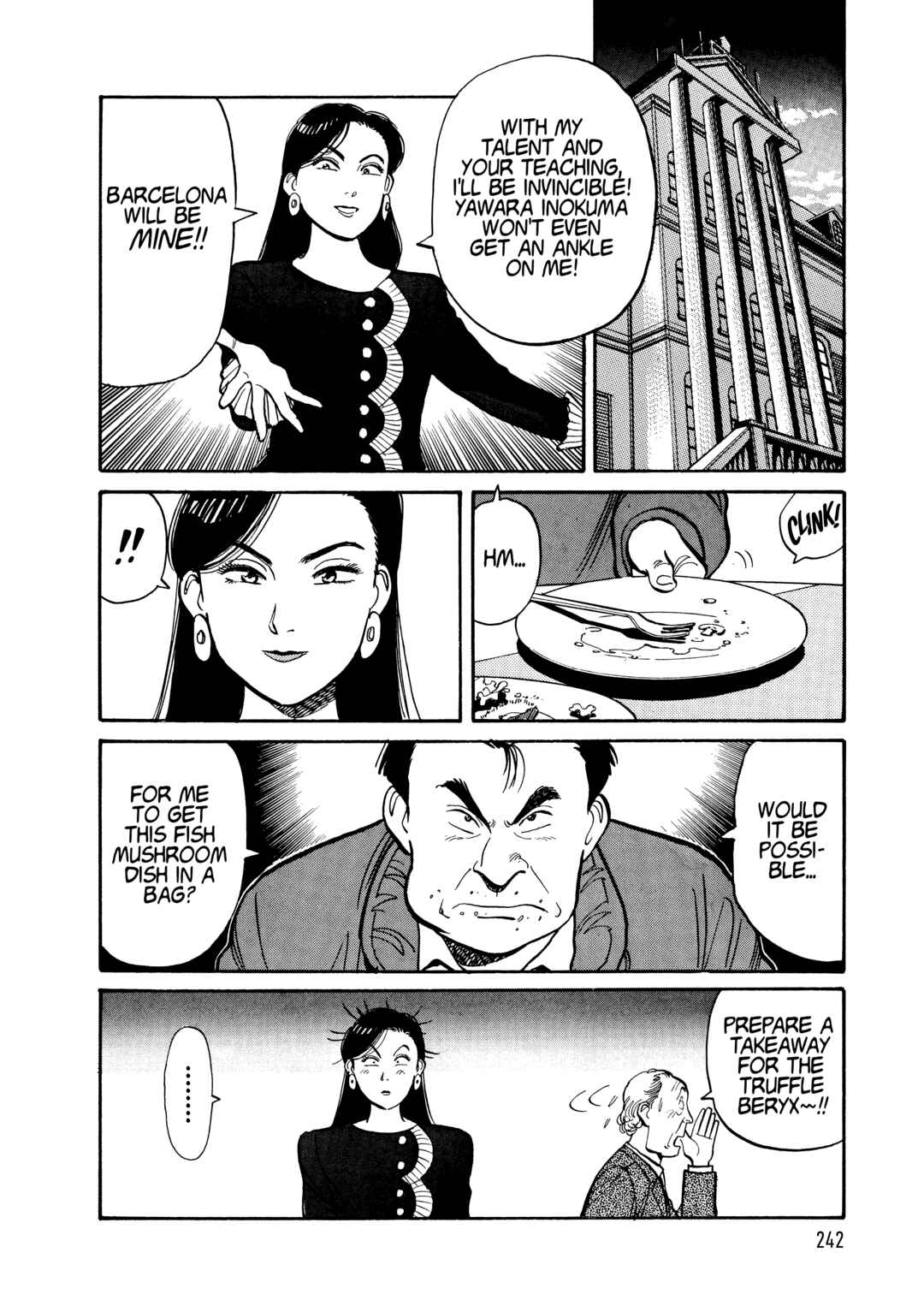 Chapter 109 - Page 18