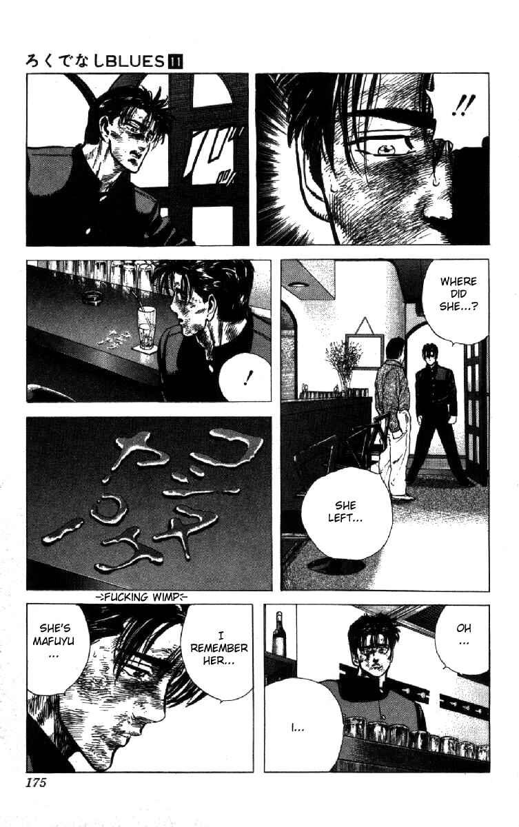 Chapter 107 - Page 15