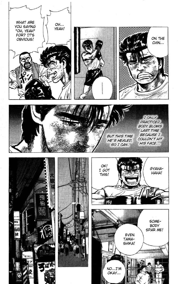 Chapter 107 - Page 3