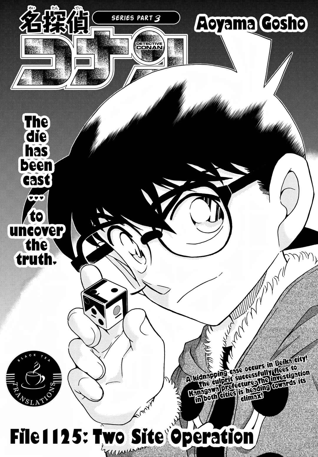Chapter 1125 - Page 1