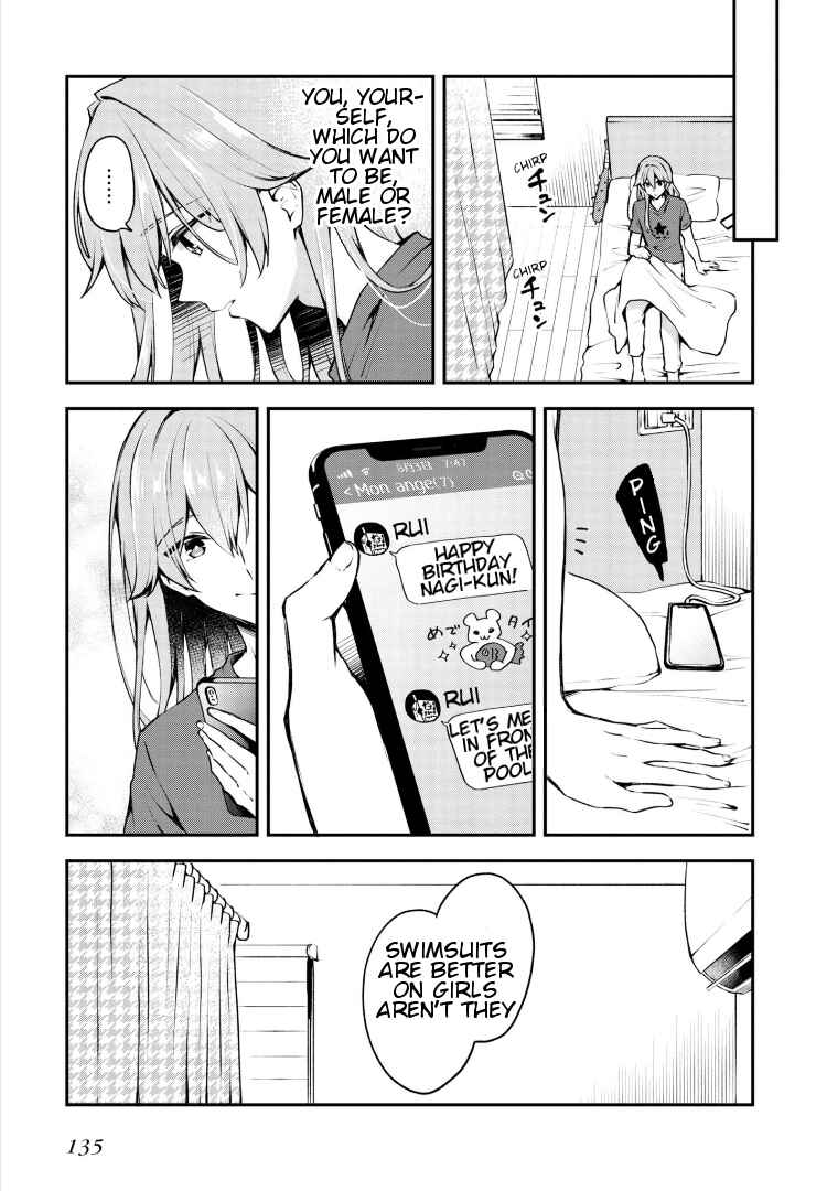 Chapter 19 - Page 3