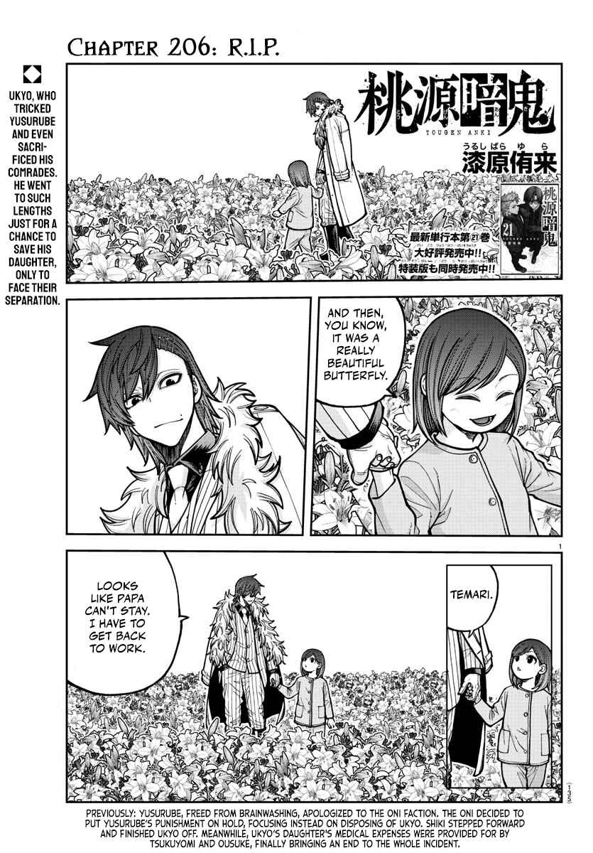 Chapter 206 - Page 1