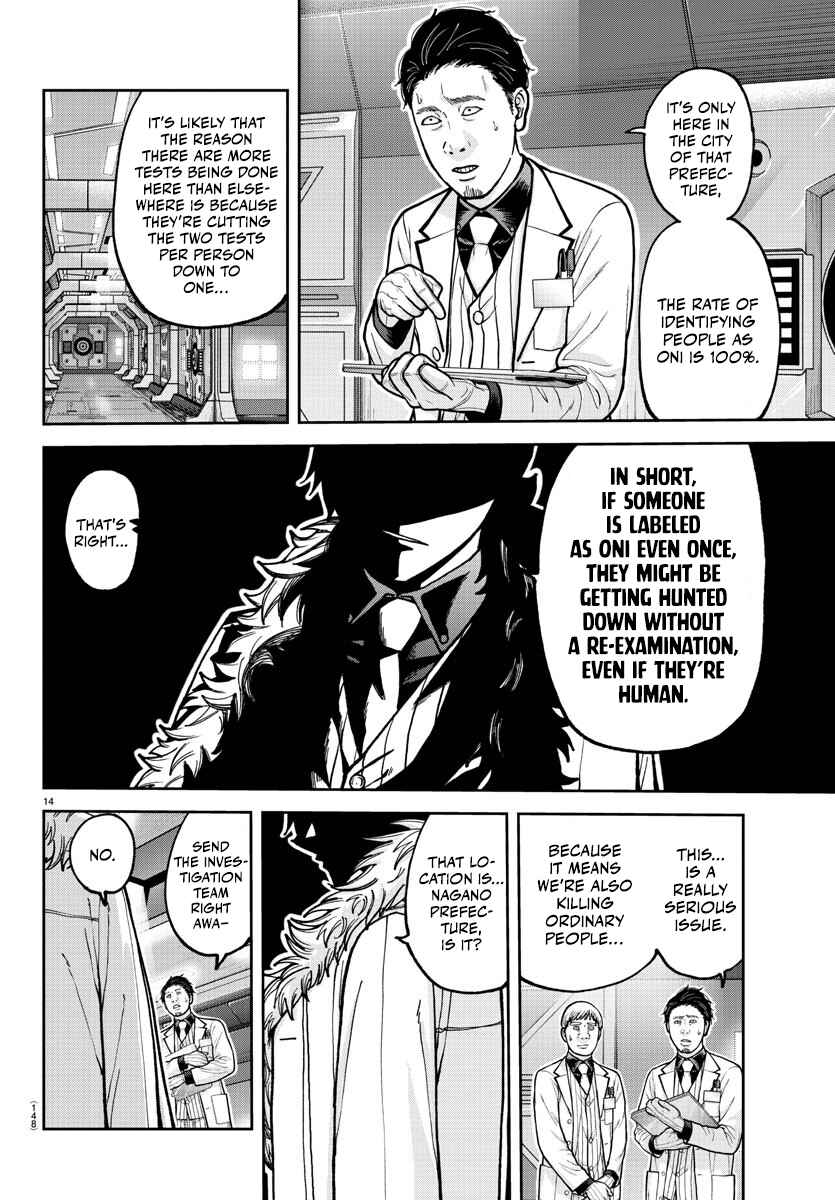 Chapter 206 - Page 14