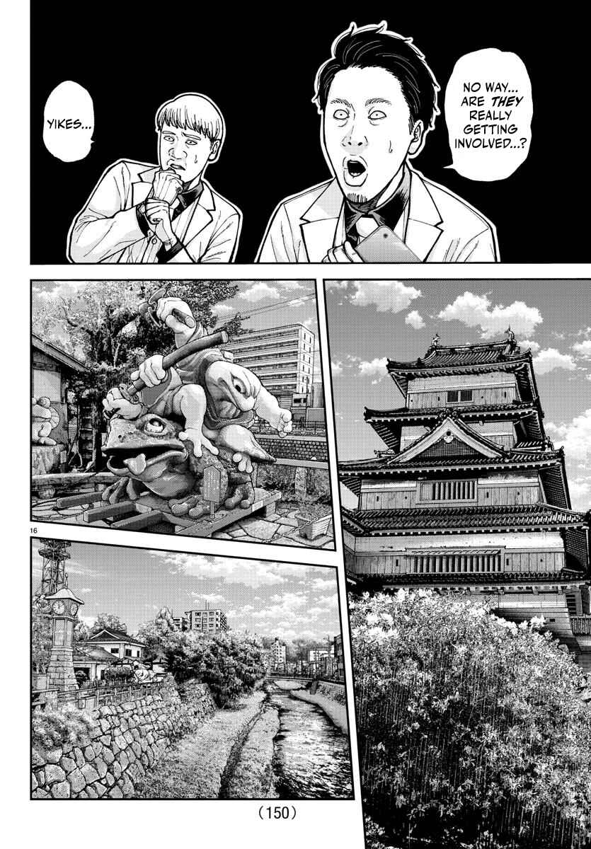Chapter 206 - Page 16