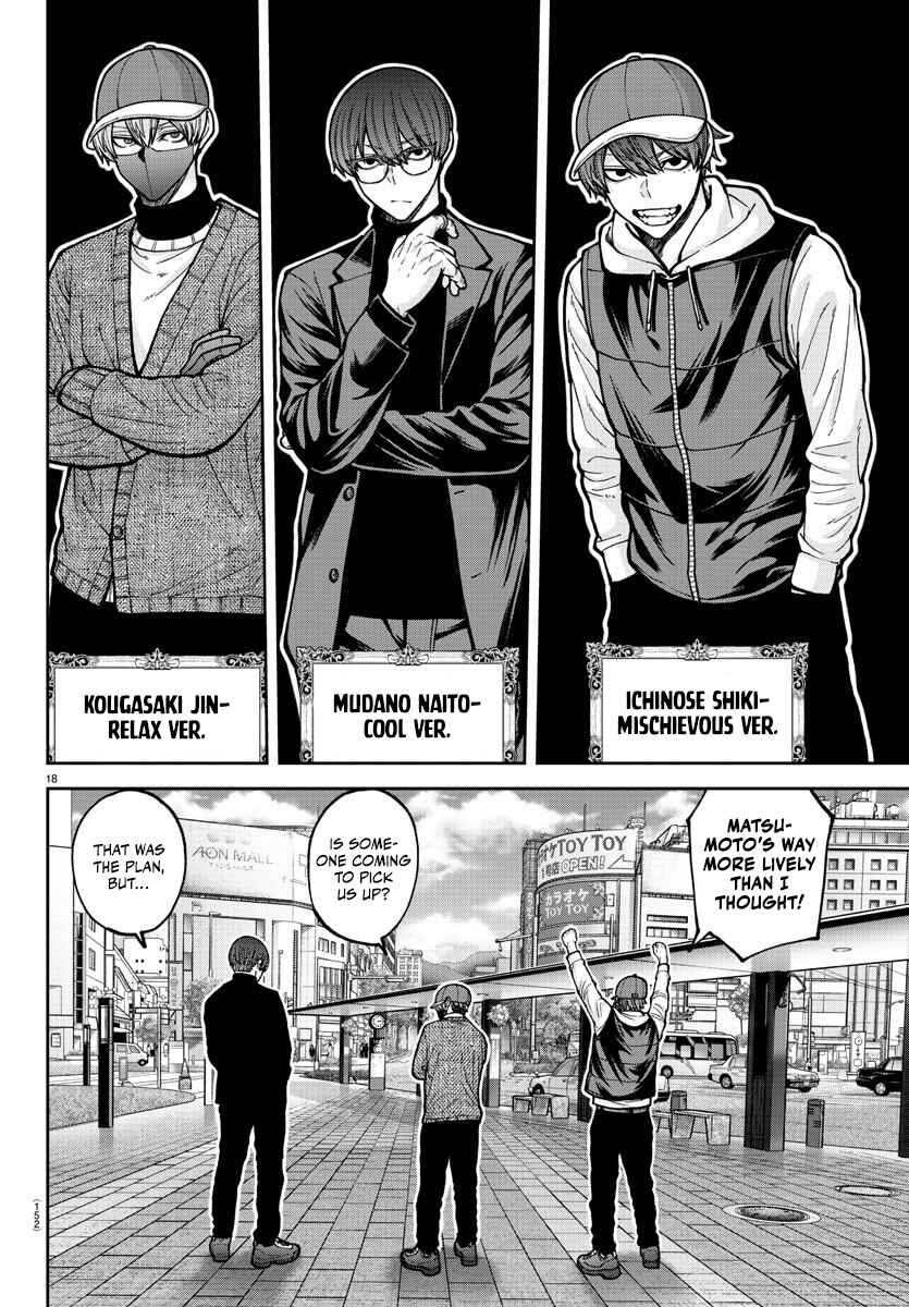 Chapter 206 - Page 18