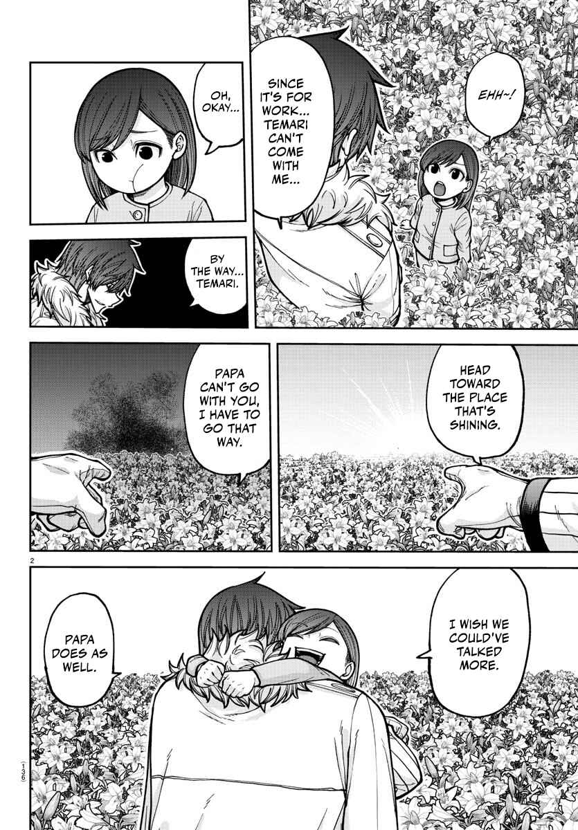 Chapter 206 - Page 3