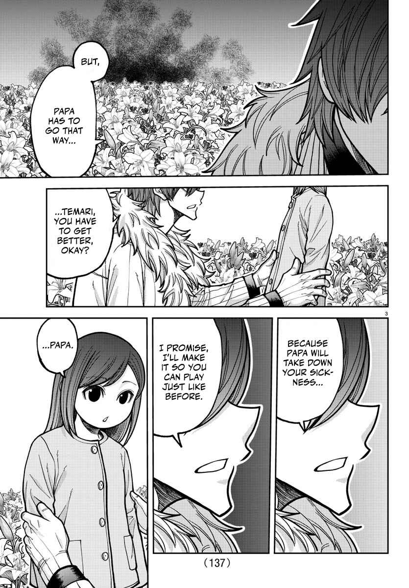 Chapter 206 - Page 4