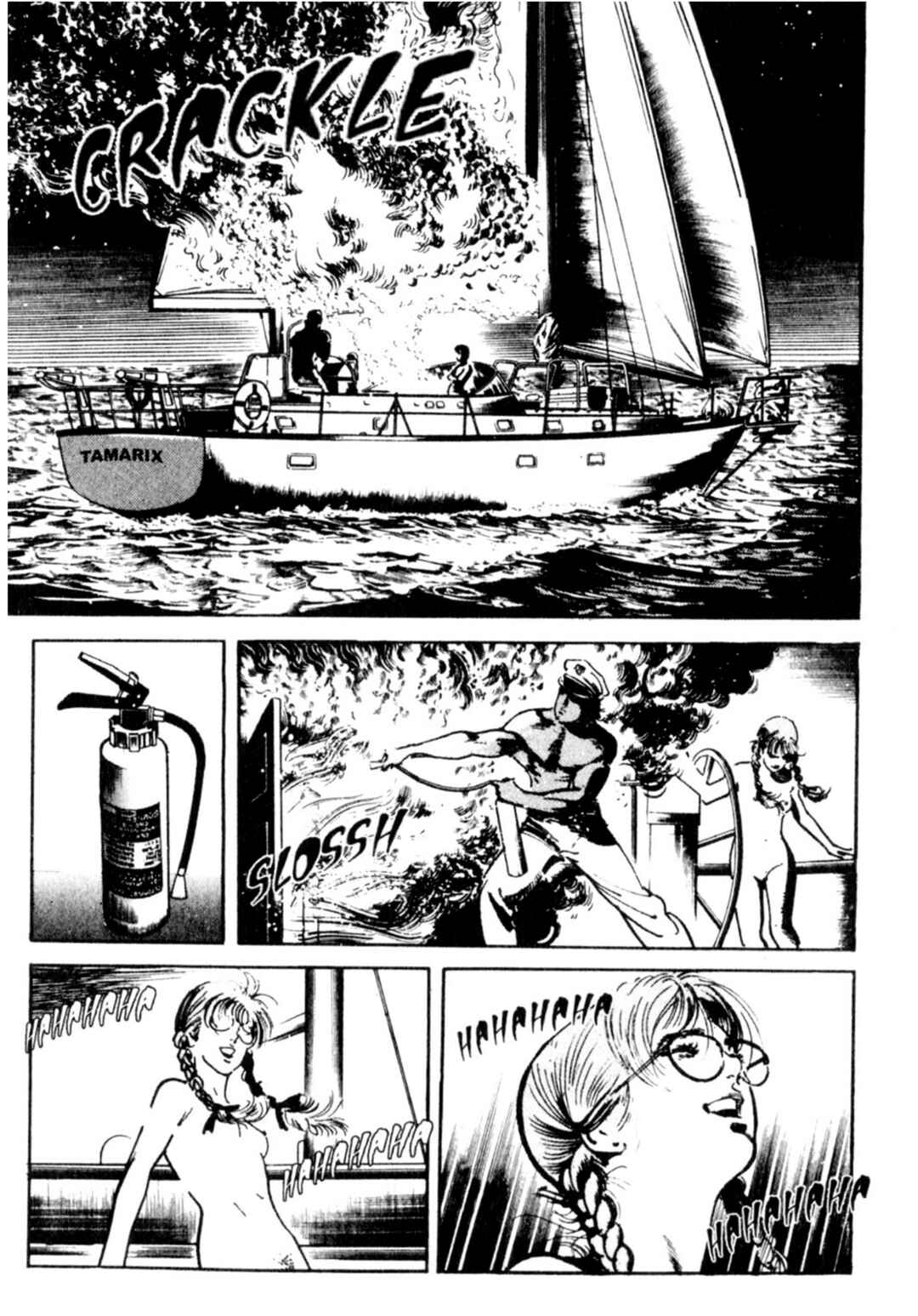 Chapter 71 - Page 2