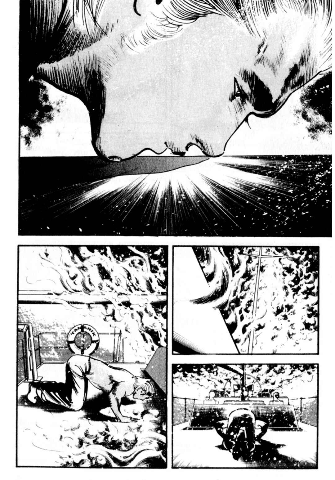 Chapter 71 - Page 7