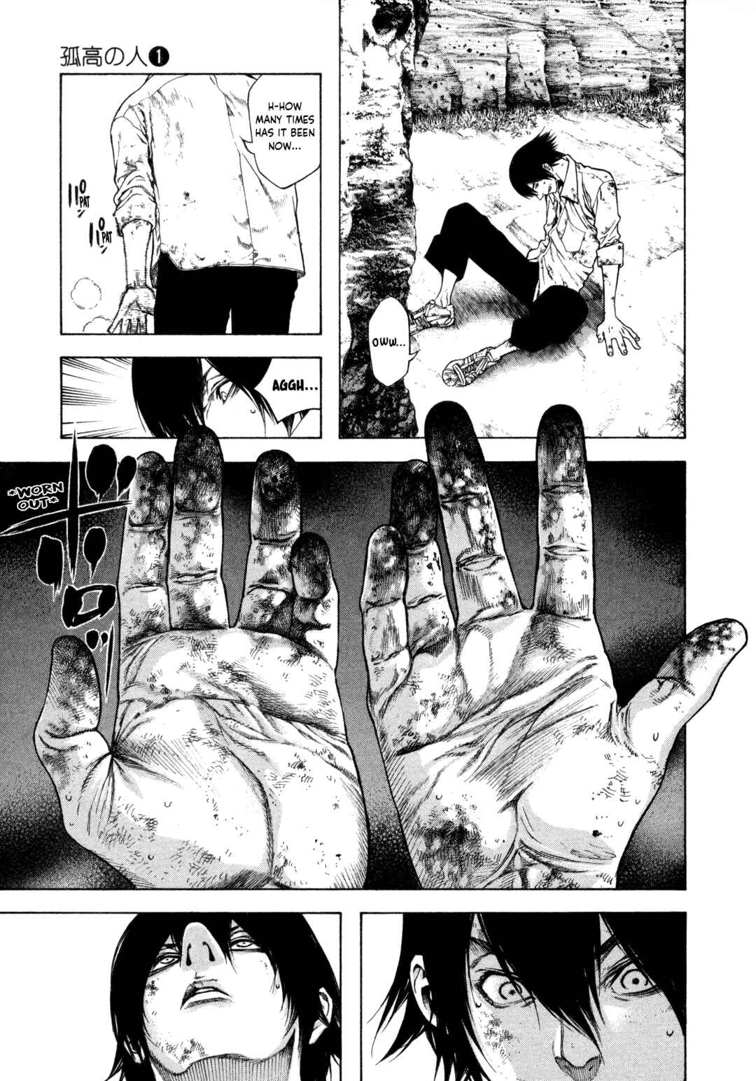 Chapter 3 - Page 3