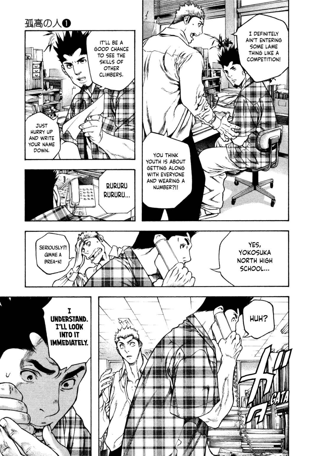 Chapter 3 - Page 5