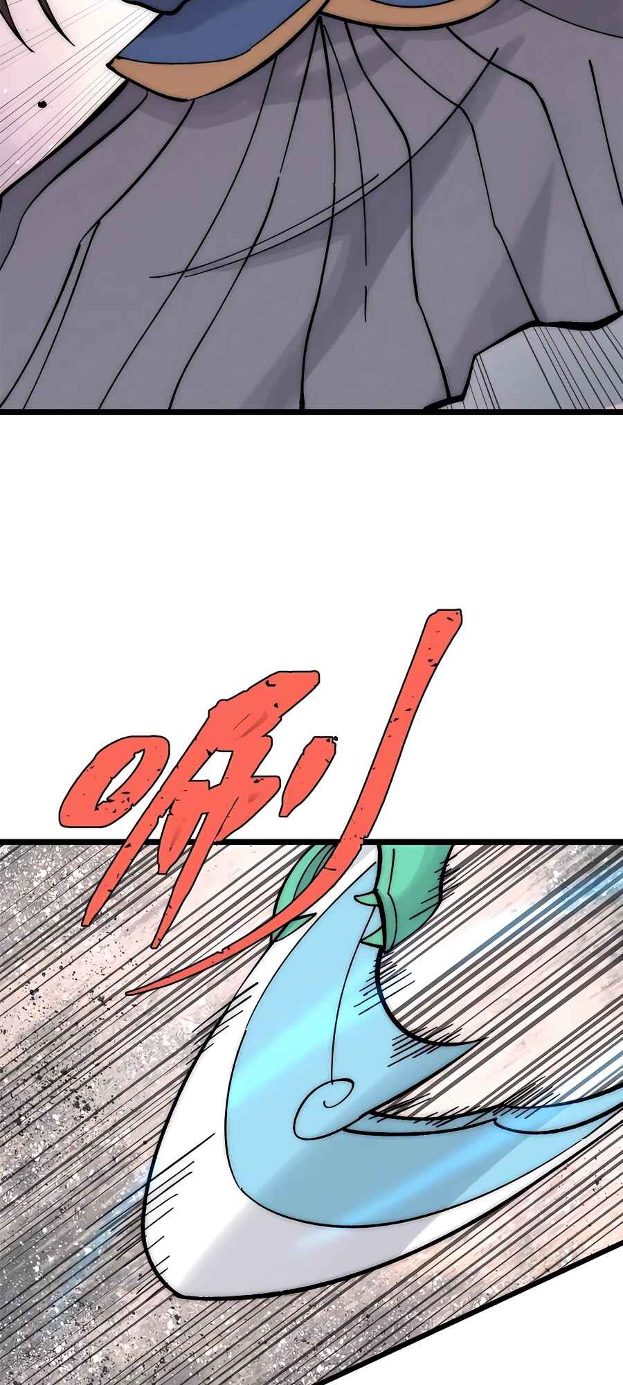 Chapter 207 - Page 7