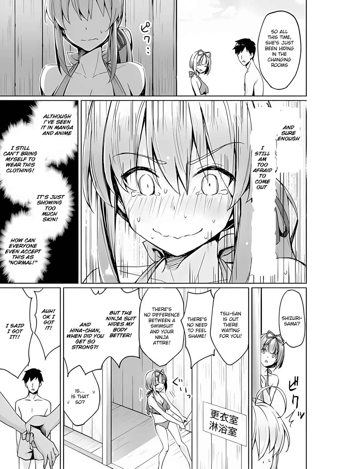 Chapter 39.1 - Page 3