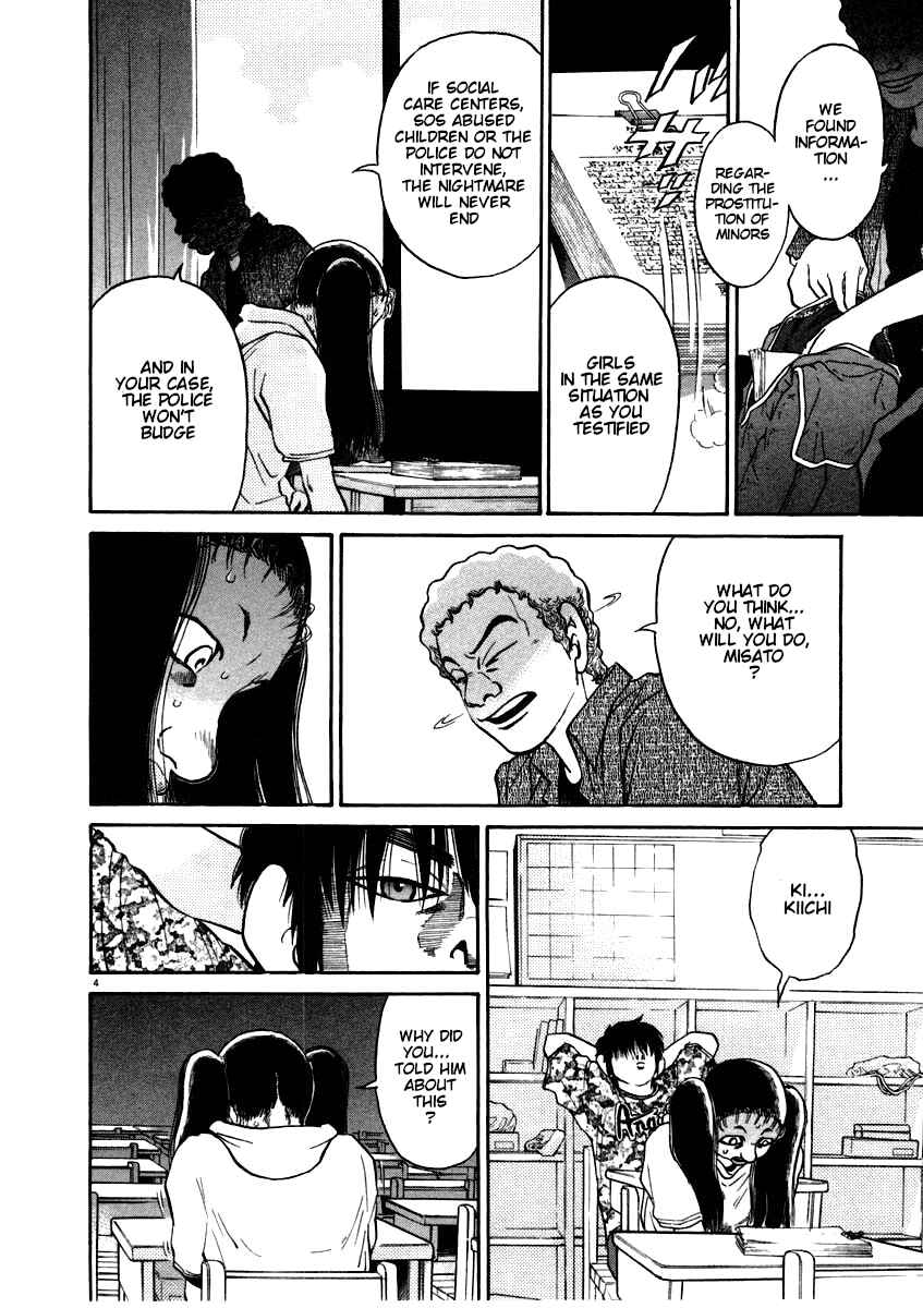 Chapter 58 - Page 4