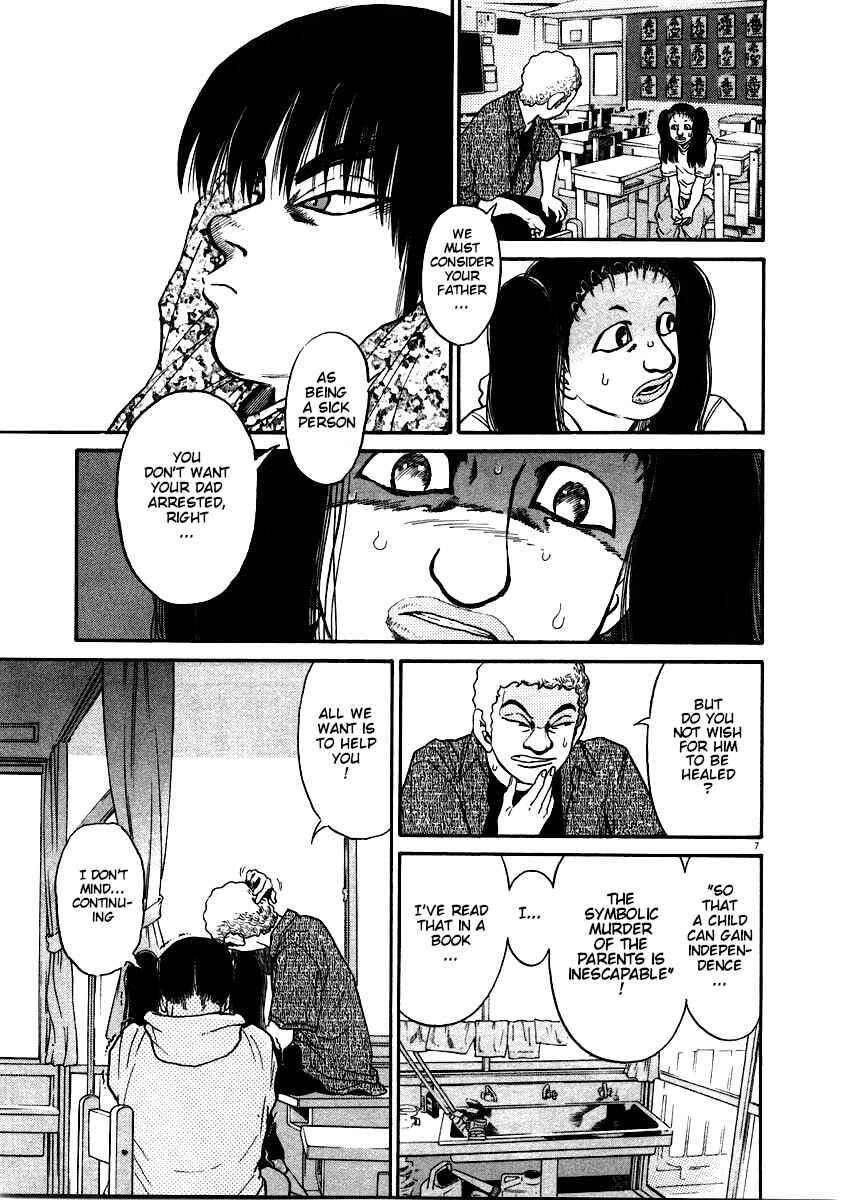 Chapter 58 - Page 7